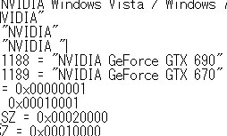 画像ギャラリー No.001のサムネイル画像 / 「GeForce GTX 690」専用の公式グラフィックスドライバが公開される。未発表GPUにも対応？