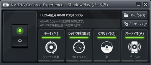 ShadowPlayצǤȤäƤߤGeForce GTX 700600桼̵ǻȤPC༫ưϿġפϤɤʤΤ