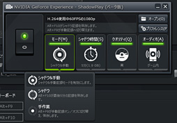 ShadowPlayצǤȤäƤߤGeForce GTX 700600桼̵ǻȤPC༫ưϿġפϤɤʤΤ