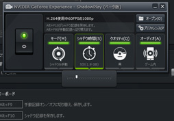 ShadowPlayצǤȤäƤߤGeForce GTX 700600桼̵ǻȤPC༫ưϿġפϤɤʤΤ