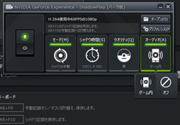 ShadowPlayצǤȤäƤߤGeForce GTX 700600桼̵ǻȤPC༫ưϿġפϤɤʤΤ
