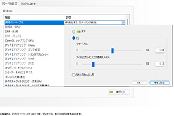 ���������꡼ No.005�Υ���ͥ������ / NVIDIA������˹�����������DLSS 2.3�פ䡤NVIDIA��GPU�ʳ��Ǥ�ư��Ķ�������ѡ�NVIDIA Scaling SDK�פʤɤ�ȯɽ