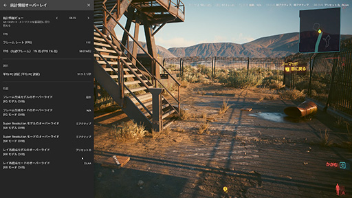 ꡼ No.004Υͥ / NVIDIA AppοǽбGeForce 581.08 Driverץ꡼