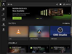 RTX 50ユーザーに朗報。ついに「ダイナミックマルチフレーム生成」が実装されたNVIDIA Appのβ版登場