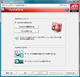 #011Υͥ/Windows 7 RTMбΡATI Catalyst 9.7פVista7˸XPѤ23꡼