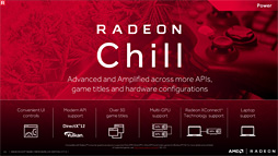  No.030Υͥ / Radeon Software Crimson ReLive Edition 17.7.2ץ꡼ٱ︺ReLiveChillʤΥӥåޥʡ󥸤