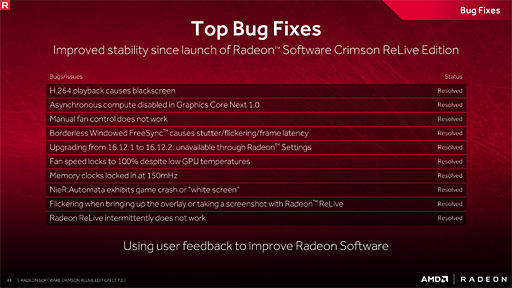 Radeon Software Crimson ReLive Edition 17.7.2ץ꡼ٱ︺ReLiveChillʤΥӥåޥʡ󥸤