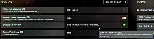 ���������꡼ No.005�Υ���ͥ������ / ��Radeon Software�פ���AMD Software Adrenalin Edition�פ�̾���ѹ���Ķ�������ѡ�Radeon Super Resolution�פ򿷤���Ƴ��