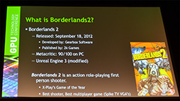 PS4ɽꡩ PhysXȤĶåʥեȤ¸PCǡBorderlands 2