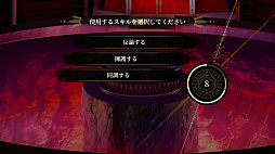 画像ギャラリー No.008のサムネイル画像 / 死に戻りの力を得た主人公が，復讐と魔女裁判に身を投じる。女性向け恋愛ADV「even if TEMPEST 宵闇にかく語りき魔女」がSteamに登場