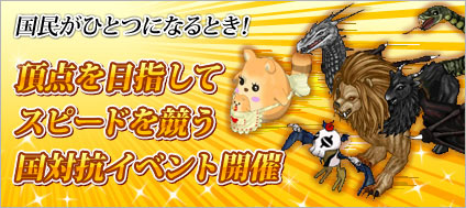 画像ギャラリー No.002のサムネイル画像 / 「君主 online」，アイテムモールで「ハッピーカラーボックス」の販売を開始