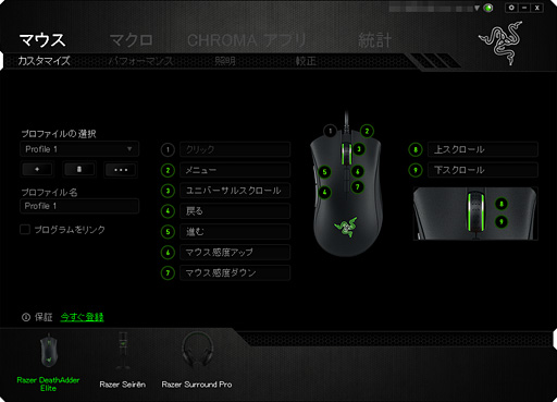 Razer DeathAdder Eliteץӥ塼֥ޥ꡼κǿϡޡδԤ˱Ƥ뤫