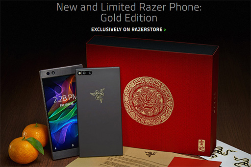 Razer PhoneפεǡGold EditionפľΥȥ档3ϢإӤRazer⿧