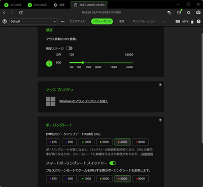 ꡼ No.016Υͥ / ǶڥåeݡĥץޥRazer DeathAdder V4 Proץӥ塼3ߤȤޥβͤϡ