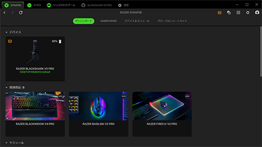 ꡼ No.034Υͥ / Razereݡĥץ˺äإåɥåȡBlackShark V3 ProפϡĶٱⲻïǤȤʤڥӥ塼