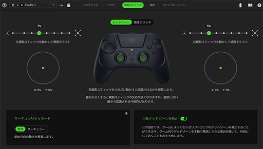 ꡼ No.036Υͥ / PS쥤ȡeݡäѥåɡRaiju V3 ProץƥȥݡȡʤϹ⤤­Ǥʤ