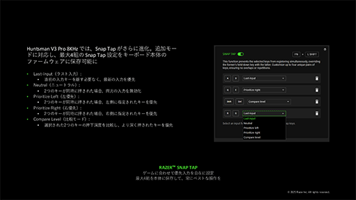 ꡼ No.006Υͥ / RazerΥԥɥSOCDбܡɤ8Kݡ󥰥졼Ȥ˿ʲHuntsman V3 Pro 8KHzפȯɽ