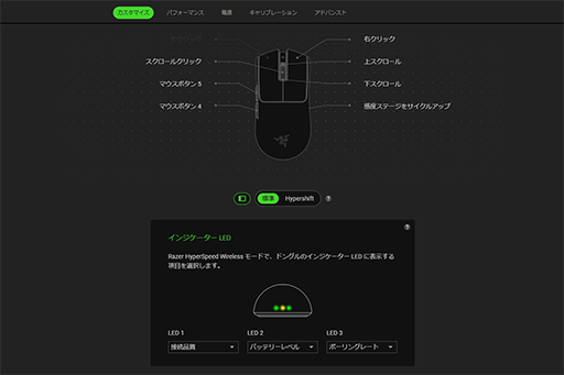 画像ギャラリー No.019のサムネイル画像 / Razerが贈るeスポーツプロ向けハイエンドマウス「Viper V4 Pro」は，堅実かつバランスのいい文句なしの逸品だ【PR】