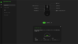 画像ギャラリー No.043のサムネイル画像 / Razerが贈るeスポーツプロ向けハイエンドマウス「Viper V4 Pro」は，堅実かつバランスのいい文句なしの逸品だ【PR】