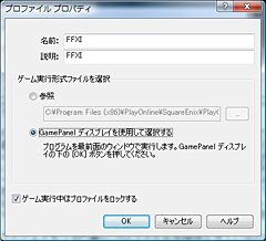 ������#018�Υ���ͥ���/��G13 Advanced Gameboard�ץ�ӥ塼��2����ǽ�ԡ������ѥ����ѥåɿ�������볫����