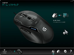 G700sסG500sסG400sץӥ塼ԡˡȤʤäյ֥ɡLogitech G1ƥޥΥݥȤ򲡤