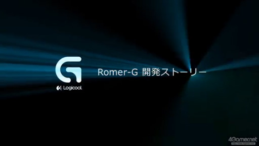 Romer-Gᥤ󥰥ࡼӡʥ