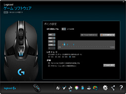 Logicool GտȤΥ磻쥹ޥG900ץӥ塼֥磻䡼ɤ®פʤΤƥȤ餫ˤ