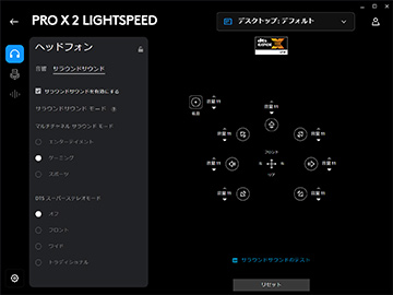 եɥ饤СѤǡʹʤäޤʹץإåɥåȡPRO X 2 LIGHTSPEEDסΥӥ塼