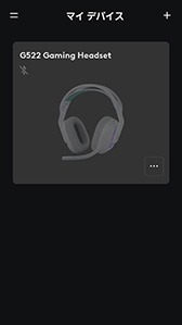 ꡼ No.035 | Logicool Gο磻쥹إåɥåȡG522 LIGHTSPEEDפ ߤǽ餵֤礦ɤ褵פ̥Ϥ