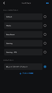 ꡼ No.036 | Logicool Gο磻쥹إåɥåȡG522 LIGHTSPEEDפ ߤǽ餵֤礦ɤ褵פ̥Ϥ