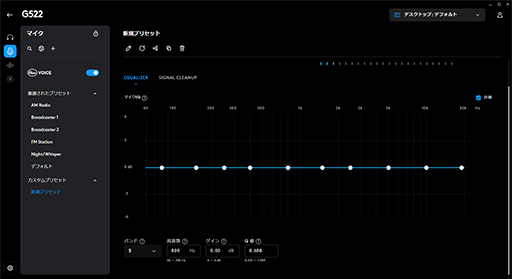 ꡼ No.041 | Logicool Gο磻쥹إåɥåȡG522 LIGHTSPEEDפ ߤǽ餵֤礦ɤ褵פ̥Ϥ