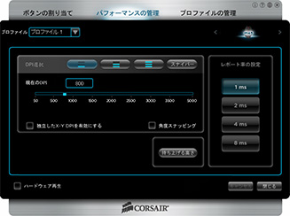 PRCorsairΥޡޥRaptor M45פȤȤƥȡǿθإ󥵡ܤ̥ޥ϶äۤɴ٤⤫ä