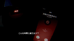 The Last Tale Told: Spam