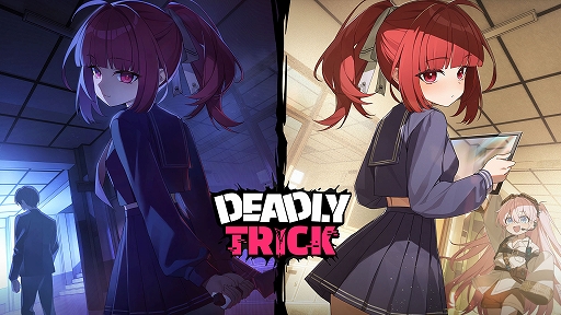 画像ギャラリー No.001のサムネイル画像 / 協力と裏切りが交錯する人狼系推理ゲーム「Deadly Trick」，7月14日にSteamで早期アクセス開始