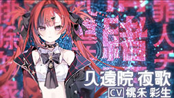 画像ギャラリー No.004のサムネイル画像 / 歌で世界に叛逆するエモーショナル・サイバーノワールADV「MoonHack」，2027年にSteamでリリース