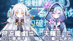 画像ギャラリー No.006のサムネイル画像 / 歌で世界に叛逆するエモーショナル・サイバーノワールADV「MoonHack」，2027年にSteamでリリース