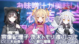 画像ギャラリー No.007のサムネイル画像 / 歌で世界に叛逆するエモーショナル・サイバーノワールADV「MoonHack」，2027年にSteamでリリース