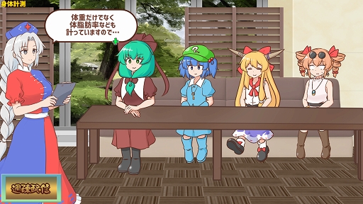 画像ギャラリー No.001のサムネイル画像 / 言葉遊びパズル「妖怪ドックで体の不安を解消したい鍵山雛たち！！」，Steam版を7月17日にリリース