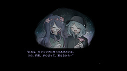 ホロウソロウ