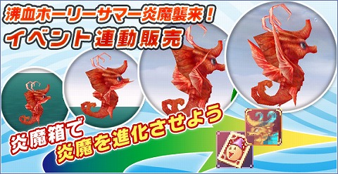 ������#001�Υ���ͥ���/�֥ۡ��꡼�ӡ����ȡס�����٥ӡ���ʲ������륢���ƥ��о�