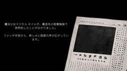 画像ギャラリー No.004のサムネイル画像 / 運ばれてくるのは，怪獣災害で傷ついた魔法少女たち。ホラー演出ありの救命SLG「こちら魔法少女救命外科」，Steamストアページを公開