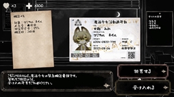 画像ギャラリー No.008のサムネイル画像 / 運ばれてくるのは，怪獣災害で傷ついた魔法少女たち。ホラー演出ありの救命SLG「こちら魔法少女救命外科」，Steamストアページを公開