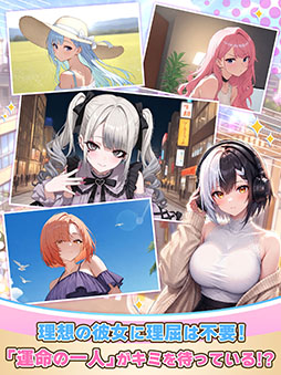画像ギャラリー No.003のサムネイル画像 / 「俺のクマ充生活： 美少女と契約しすぎた件」，配信開始。クマのぬいぐるみがAIの作った偽りの楽園から真実を取り戻す放置RPG【PR】