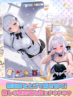 画像ギャラリー No.004のサムネイル画像 / 「俺のクマ充生活： 美少女と契約しすぎた件」，配信開始。クマのぬいぐるみがAIの作った偽りの楽園から真実を取り戻す放置RPG【PR】