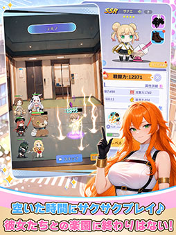 画像ギャラリー No.006のサムネイル画像 / 「俺のクマ充生活： 美少女と契約しすぎた件」，配信開始。クマのぬいぐるみがAIの作った偽りの楽園から真実を取り戻す放置RPG【PR】