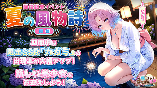 画像ギャラリー No.016のサムネイル画像 / 「俺のクマ充生活： 美少女と契約しすぎた件」，配信開始。クマのぬいぐるみがAIの作った偽りの楽園から真実を取り戻す放置RPG【PR】