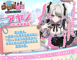 画像ギャラリー No.021のサムネイル画像 / 「俺のクマ充生活： 美少女と契約しすぎた件」，配信開始。クマのぬいぐるみがAIの作った偽りの楽園から真実を取り戻す放置RPG【PR】