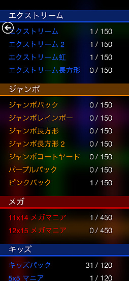 画像ギャラリー No.003のサムネイル画像 / 究極にシンプルな線つなぎゲーム「Flow Free+」サクッと始められて，気付けば夢中になっている（今日から始めろApple Arcade #76）