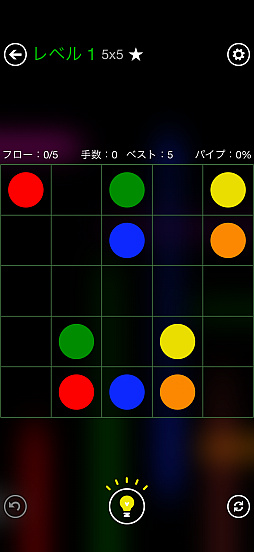 画像ギャラリー No.004のサムネイル画像 / 究極にシンプルな線つなぎゲーム「Flow Free+」サクッと始められて，気付けば夢中になっている（今日から始めろApple Arcade #76）