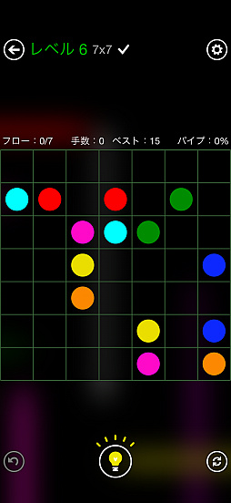 画像ギャラリー No.005のサムネイル画像 / 究極にシンプルな線つなぎゲーム「Flow Free+」サクッと始められて，気付けば夢中になっている（今日から始めろApple Arcade #76）